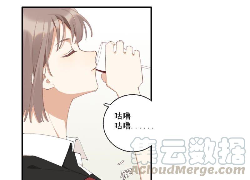 恶女陷阱45话 发泄出去！