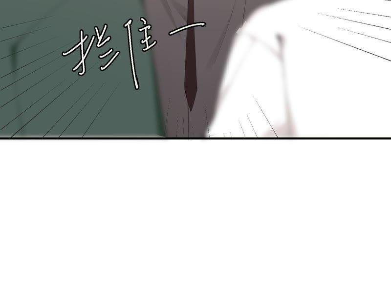恶女陷阱45话 发泄出去！
