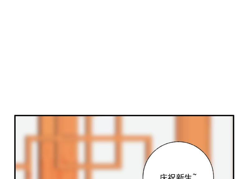 恶女陷阱45话 发泄出去！