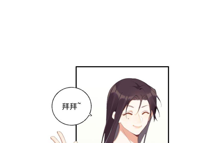 恶女陷阱45话 发泄出去！