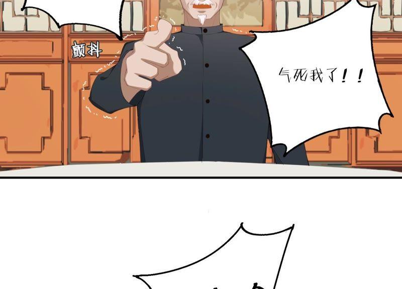 恶女陷阱45话 发泄出去！