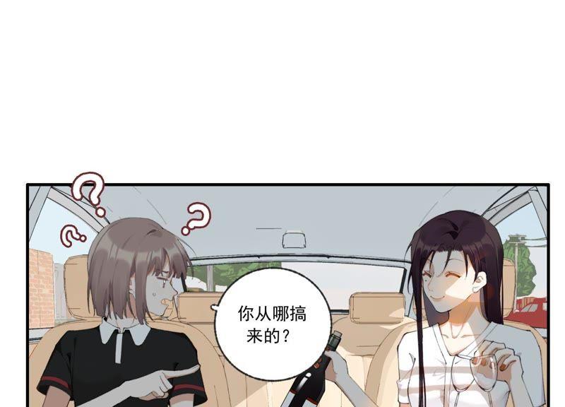 恶女陷阱45话 发泄出去！
