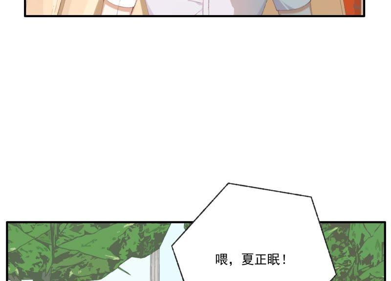 恶女陷阱45话 发泄出去！
