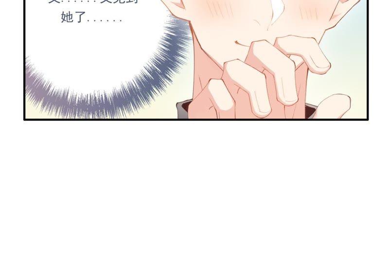 恶女陷阱45话 发泄出去！