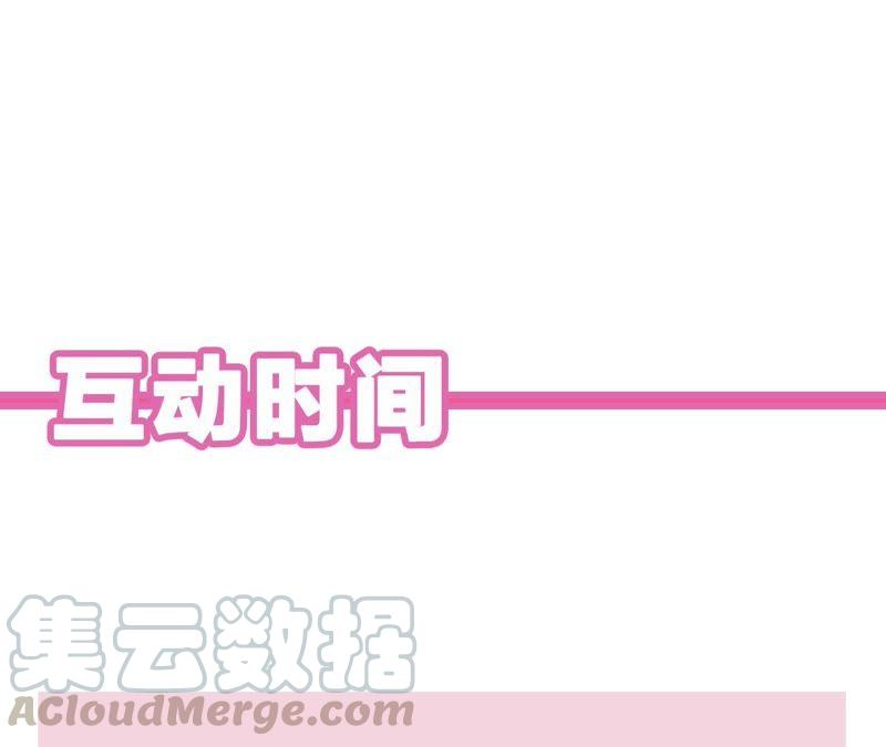 恶女陷阱45话 发泄出去！