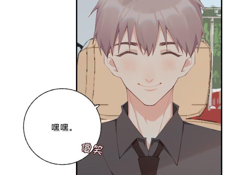 恶女陷阱46话 新目标
