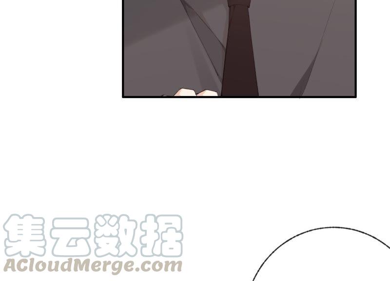 恶女陷阱46话 新目标