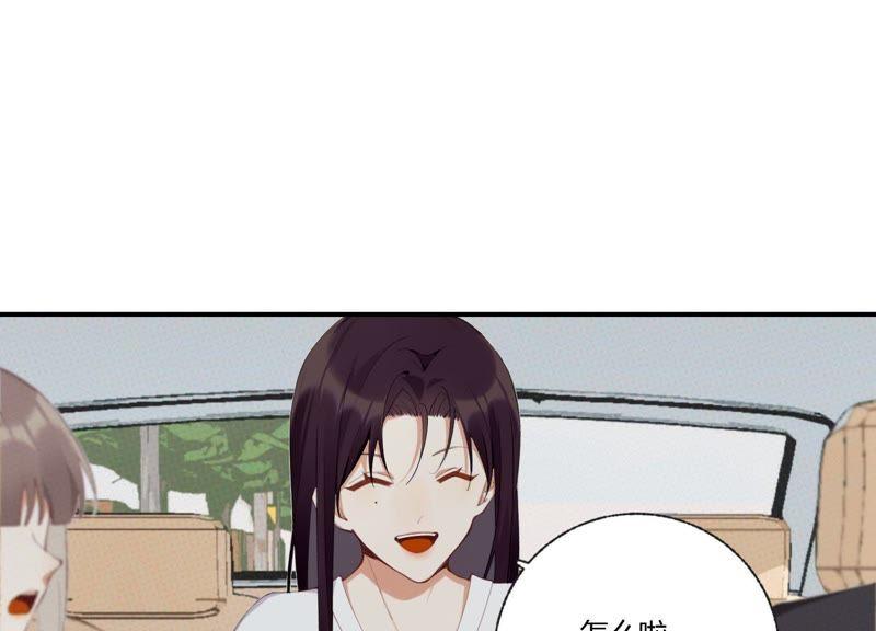 恶女陷阱46话 新目标