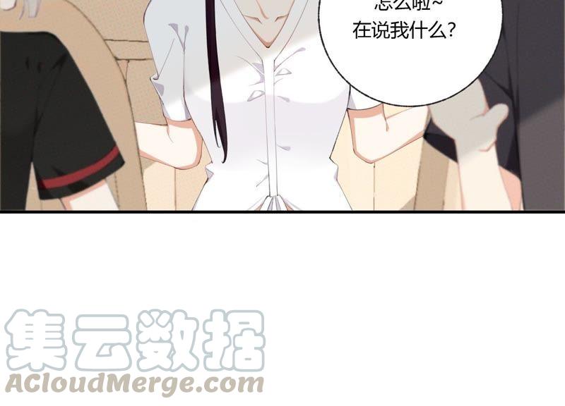 恶女陷阱46话 新目标