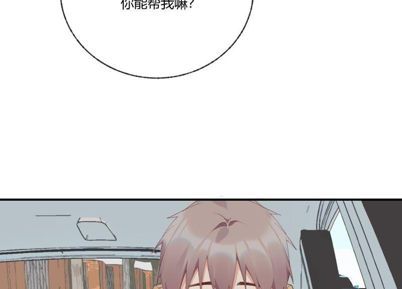 恶女陷阱46话 新目标