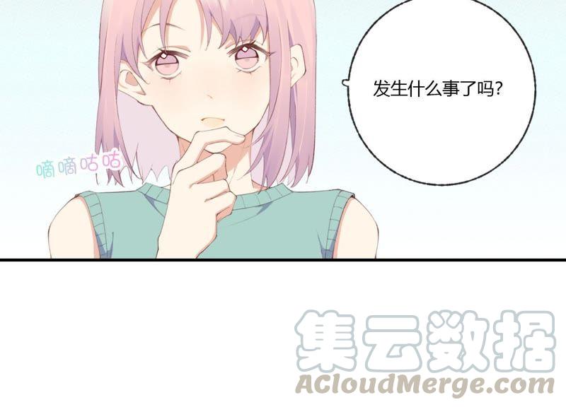 恶女陷阱46话 新目标