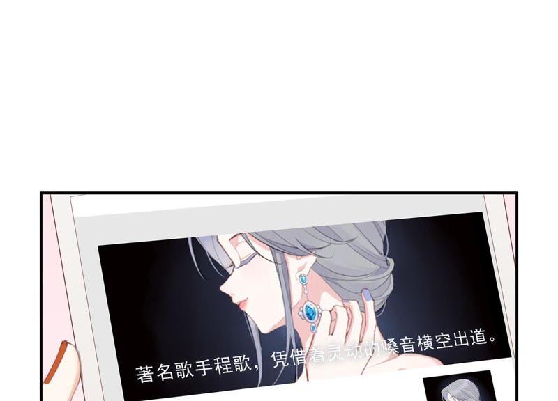 恶女陷阱46话 新目标