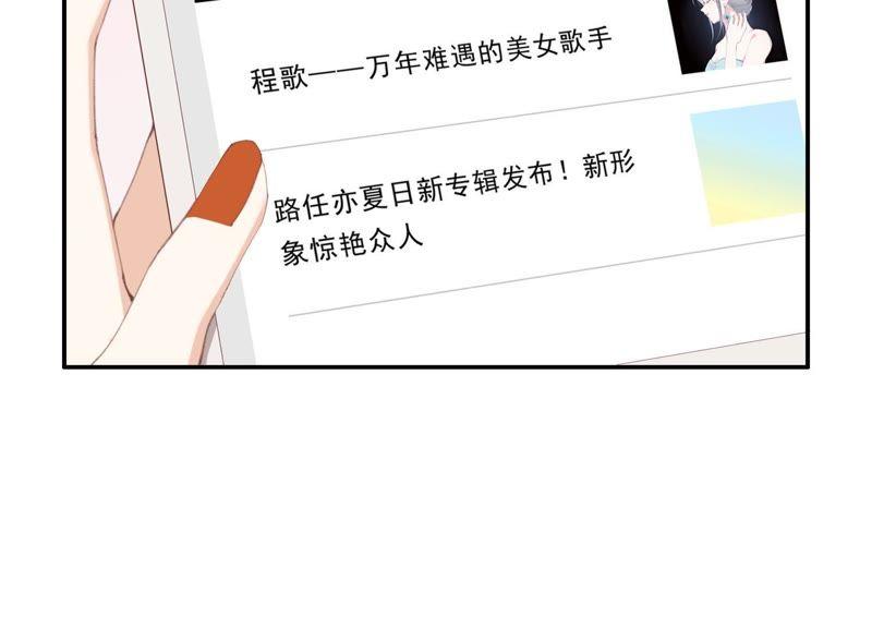 恶女陷阱46话 新目标