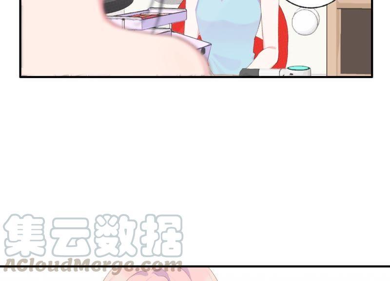 恶女陷阱46话 新目标