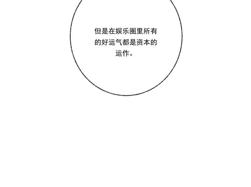 恶女陷阱46话 新目标
