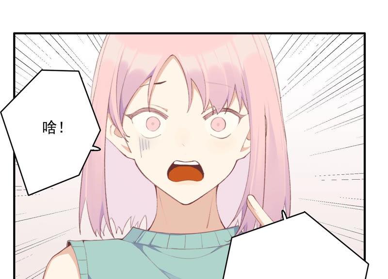 恶女陷阱47话 潜入程歌身边