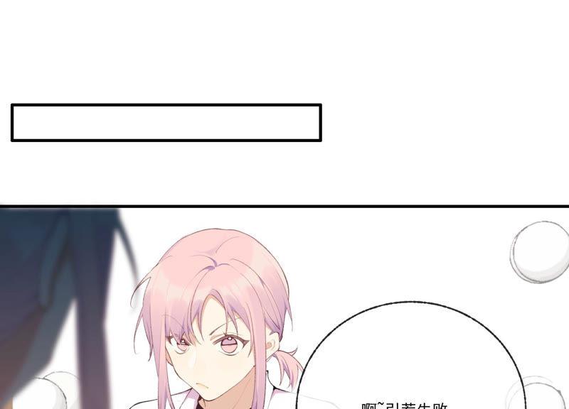 恶女陷阱47话 潜入程歌身边