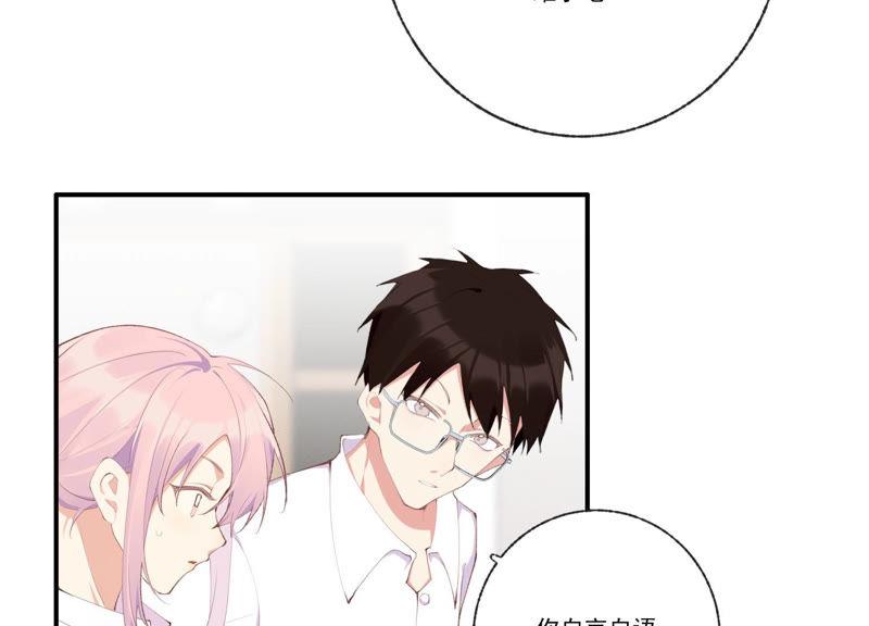 恶女陷阱47话 潜入程歌身边