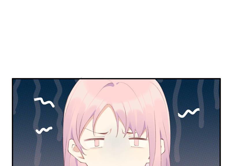 恶女陷阱47话 潜入程歌身边