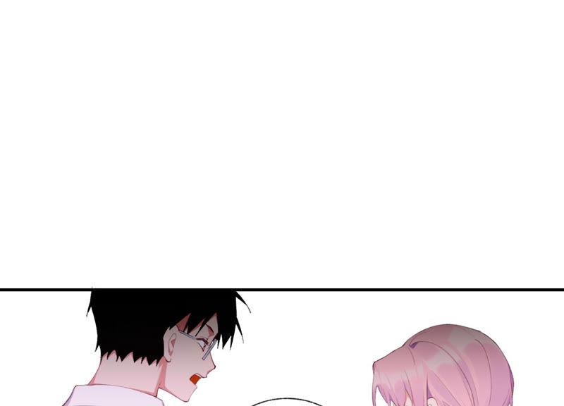 恶女陷阱47话 潜入程歌身边