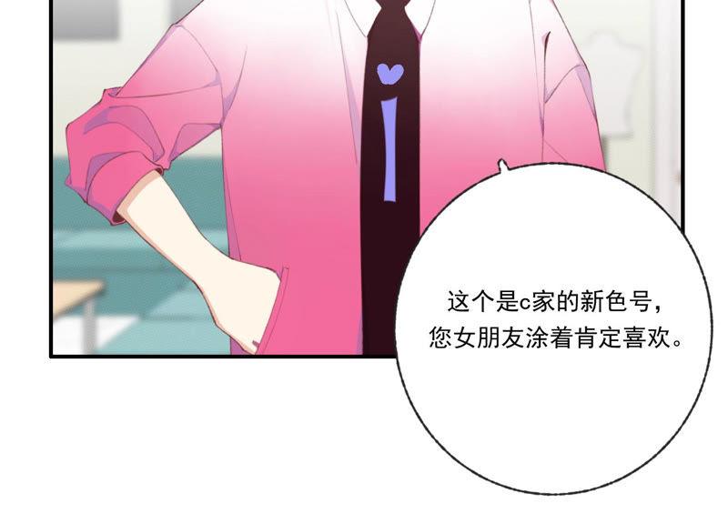 恶女陷阱47话 潜入程歌身边