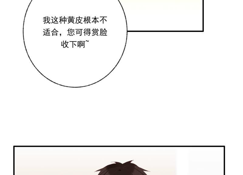 恶女陷阱47话 潜入程歌身边