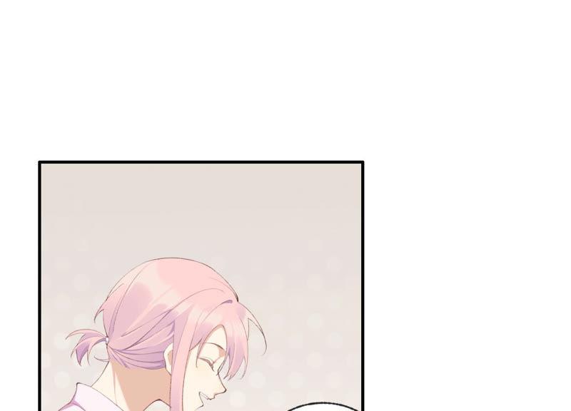 恶女陷阱47话 潜入程歌身边