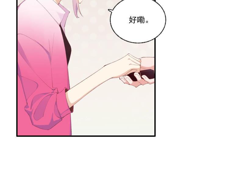 恶女陷阱47话 潜入程歌身边