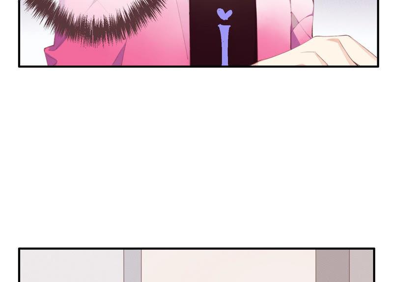 恶女陷阱47话 潜入程歌身边