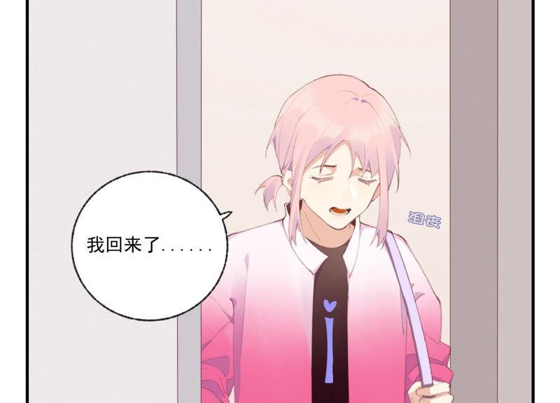 恶女陷阱47话 潜入程歌身边