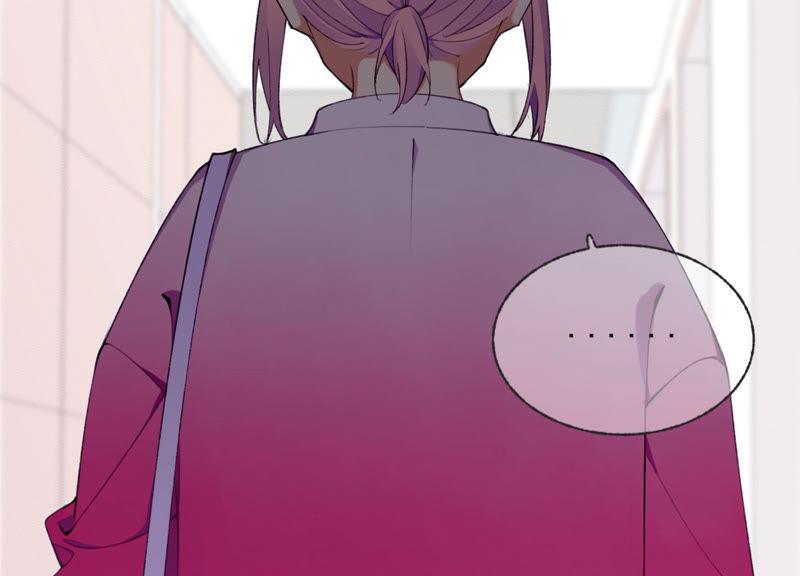 恶女陷阱47话 潜入程歌身边