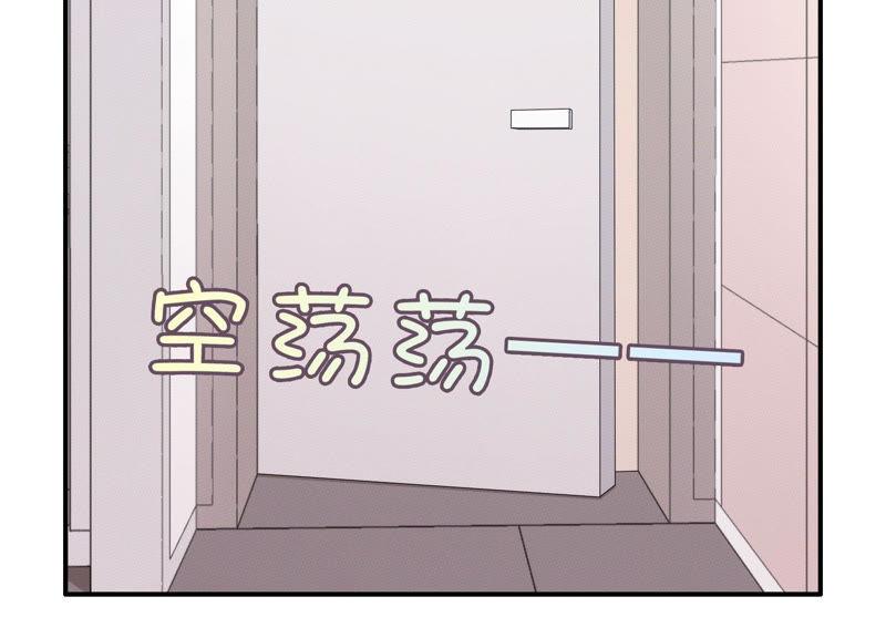 恶女陷阱47话 潜入程歌身边