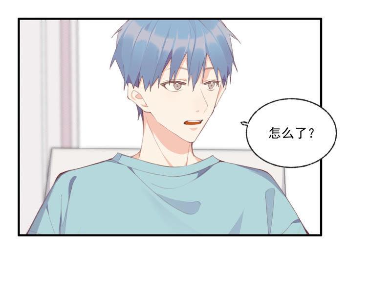 恶女陷阱47话 潜入程歌身边