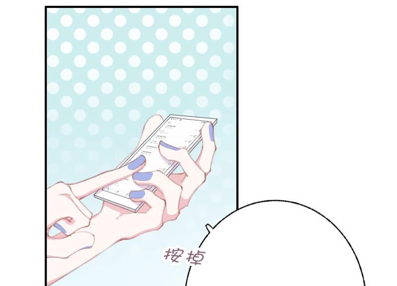 恶女陷阱47话 潜入程歌身边