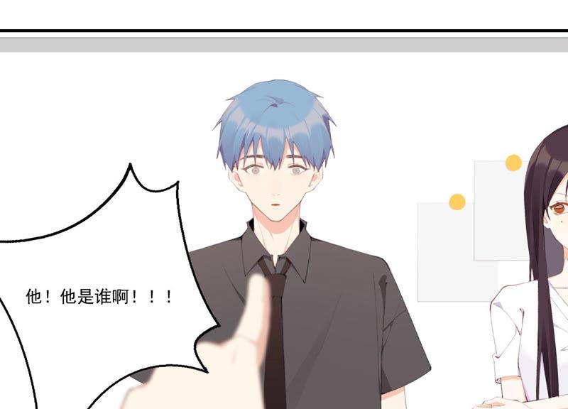 恶女陷阱47话 潜入程歌身边