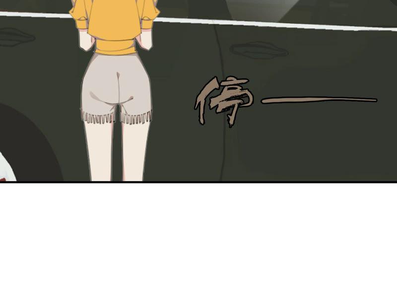 恶女陷阱47话 潜入程歌身边