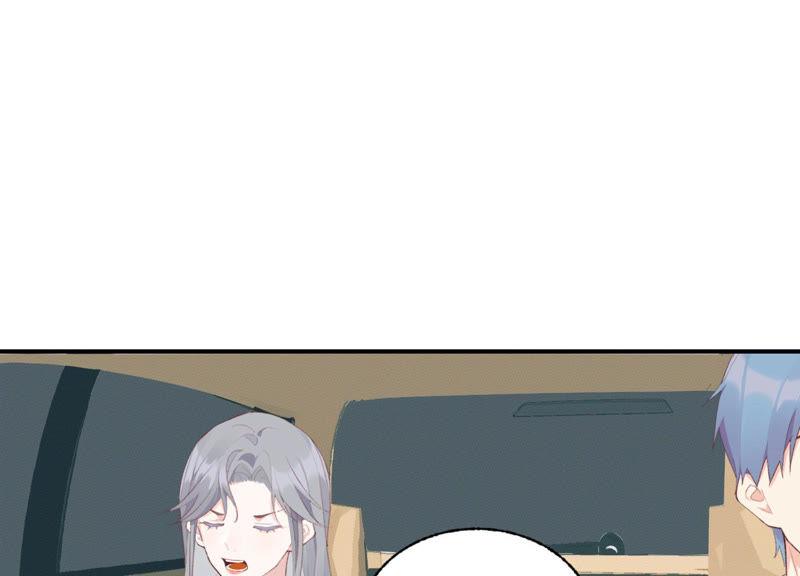 恶女陷阱47话 潜入程歌身边