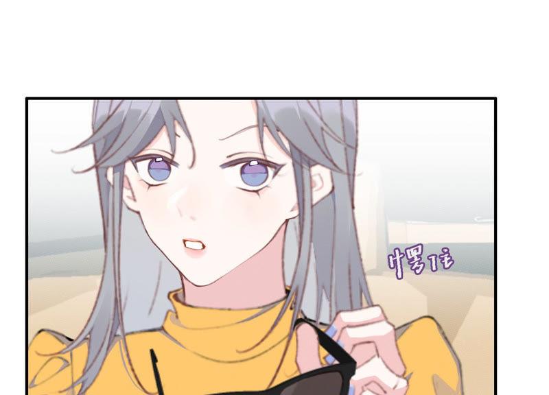 恶女陷阱47话 潜入程歌身边