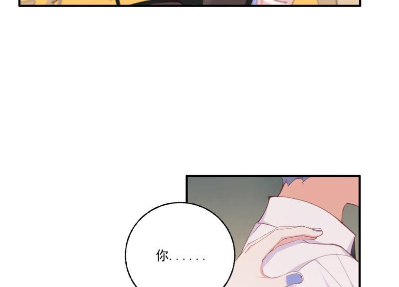 恶女陷阱47话 潜入程歌身边