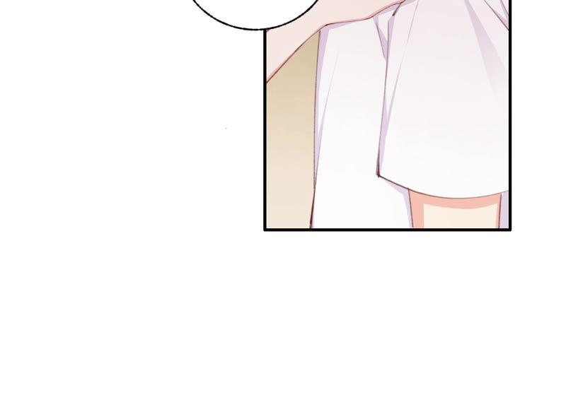 恶女陷阱47话 潜入程歌身边