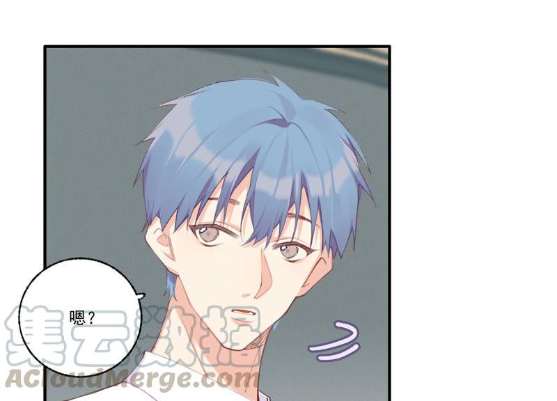 恶女陷阱47话 潜入程歌身边