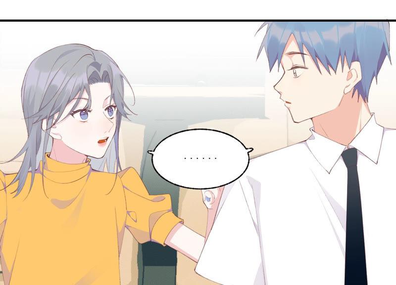 恶女陷阱47话 潜入程歌身边