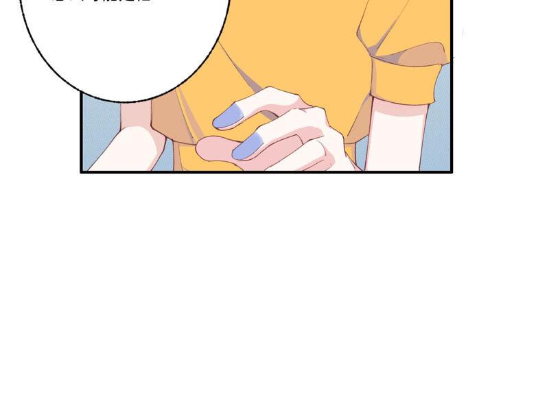 恶女陷阱47话 潜入程歌身边