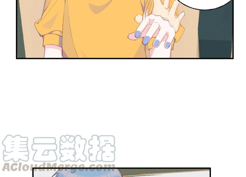 恶女陷阱47话 潜入程歌身边