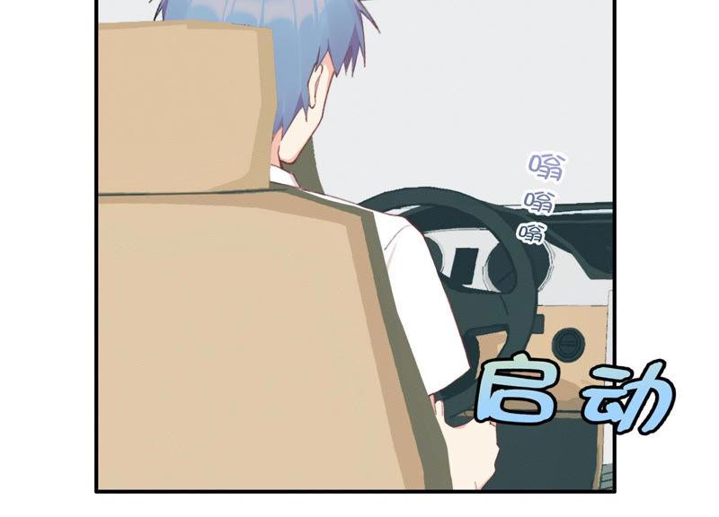 恶女陷阱47话 潜入程歌身边