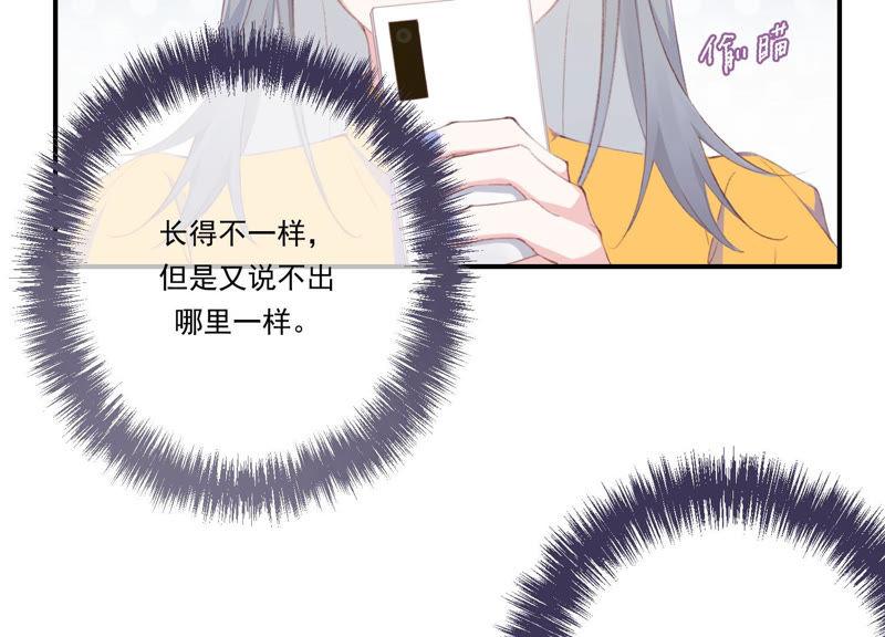 恶女陷阱47话 潜入程歌身边