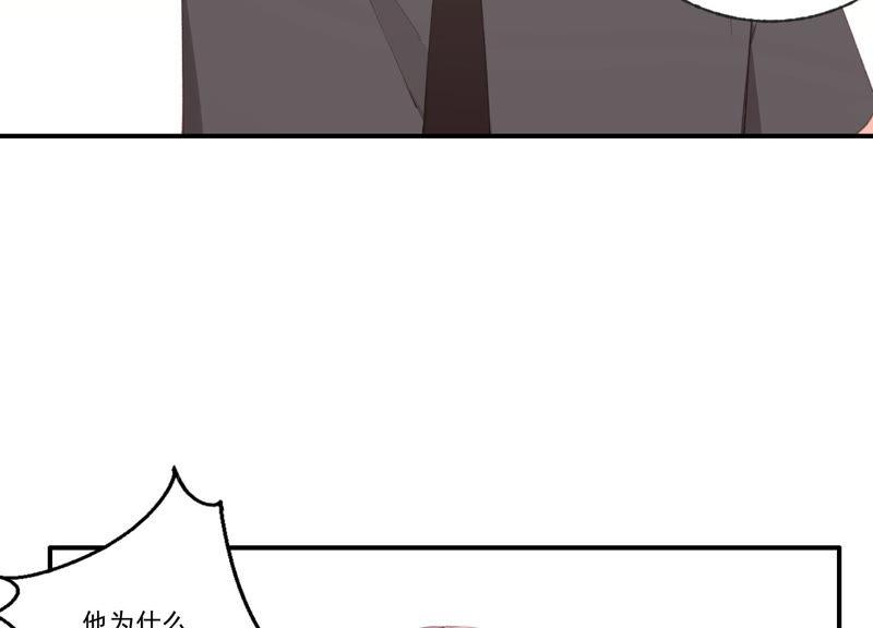 恶女陷阱47话 潜入程歌身边