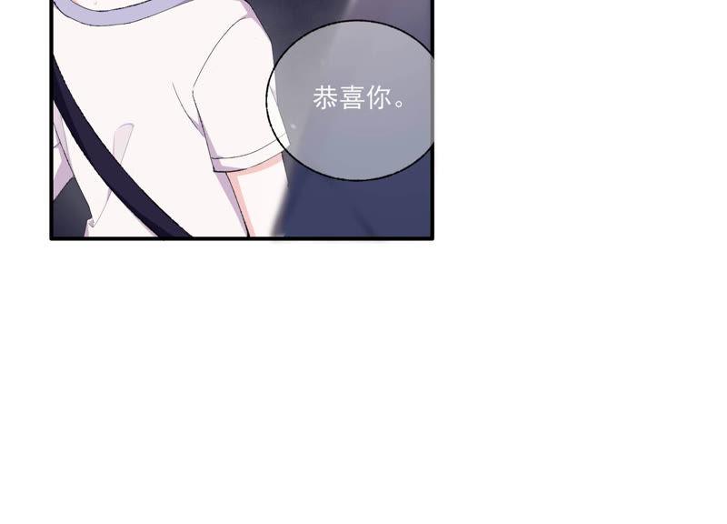 恶女陷阱48话 最强女主唱