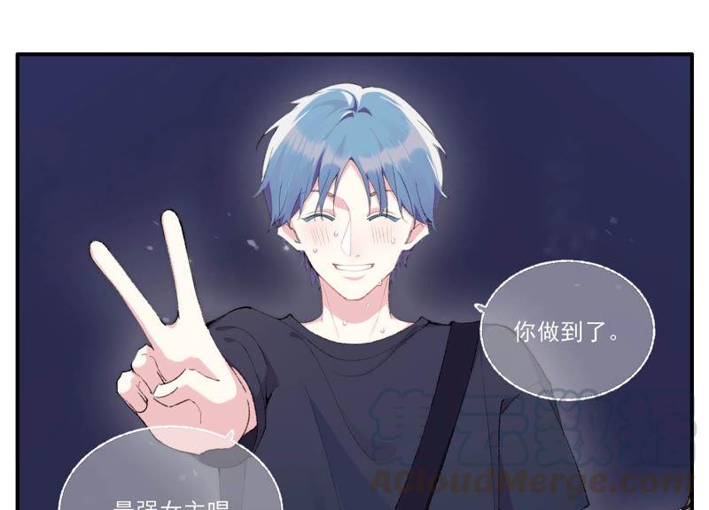 恶女陷阱48话 最强女主唱