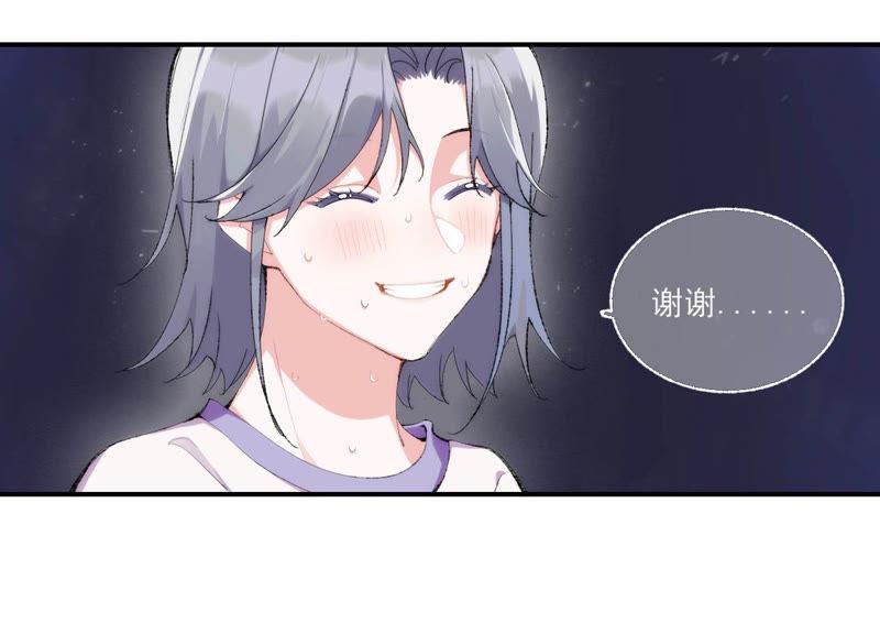 恶女陷阱48话 最强女主唱